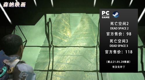 死亡空间余波下载哪里靠谱？2025实测安全渠道+高清资源速领