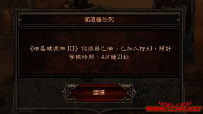 《暗黑破坏神3》台服封测倒计时！独家前瞻攻略大揭秘