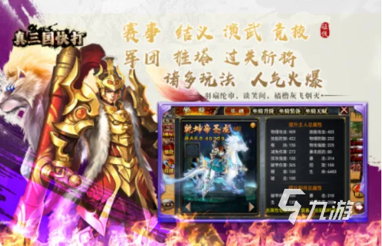 三国系列单机游戏，2025年这3款冷门神作，硬核玩家都在偷偷刷存档？