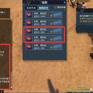 《逆水寒》驰援云起台攻略：高效通关技巧揭秘