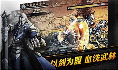 《影之刃零》：沉浸式功夫电影体验，战斗系统揭秘