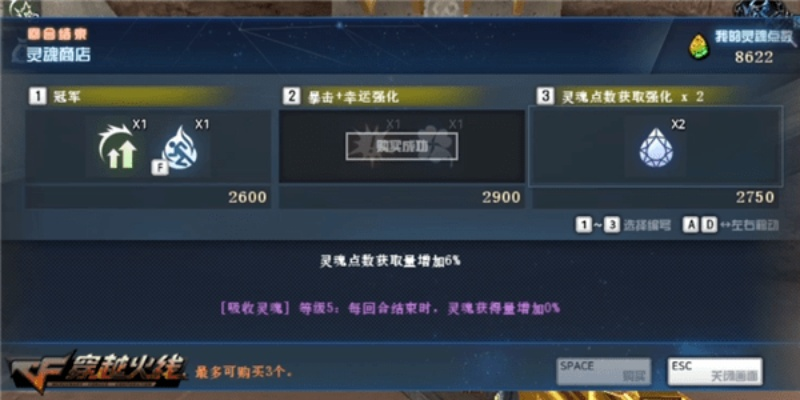 恐惧深寒卡关一周？2025职业选手私藏的破冰技巧，实测100%有效