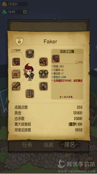 铁傀王八卦牌值得肝吗？2025隐藏属性首曝+全职业最优搭配方案