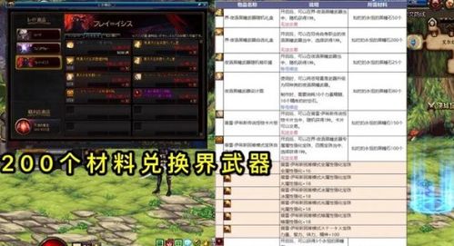 迈入橙武时代！诛仙世界神兵武器上线及诸多更新来袭