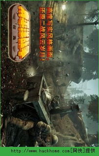 血战太平洋攻略，瓜岛抢滩怎么少掉血？硫磺岛隐藏成就全解锁技巧来了！