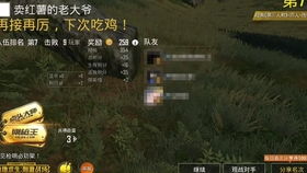 寒冬战士套装攻略：轻松入手绝地求生冬季新装