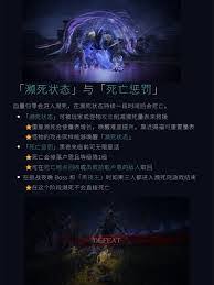 《艾尔登法环》黑夜君临阵容搭配攻略，最强组合曝光！