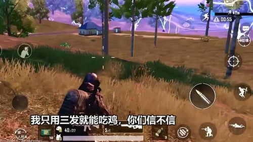 《秋末求生》试玩揭秘：沉浸式求生体验，惊险刺激一触即发