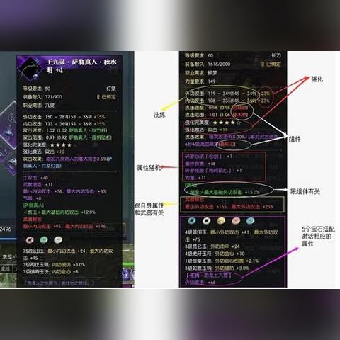 《逆水寒》武林风云录BOSS战攻略：深度解析技能机制与全新战术解析