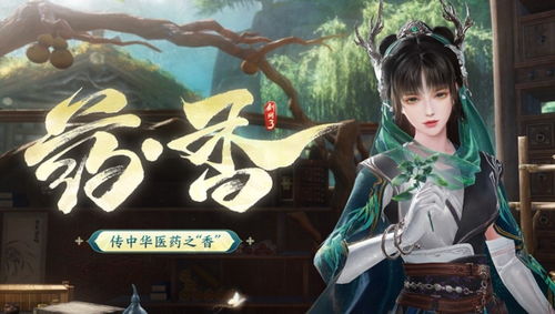 《燕云十六声》公孙大爷血战逃课攻略，轻松通关！