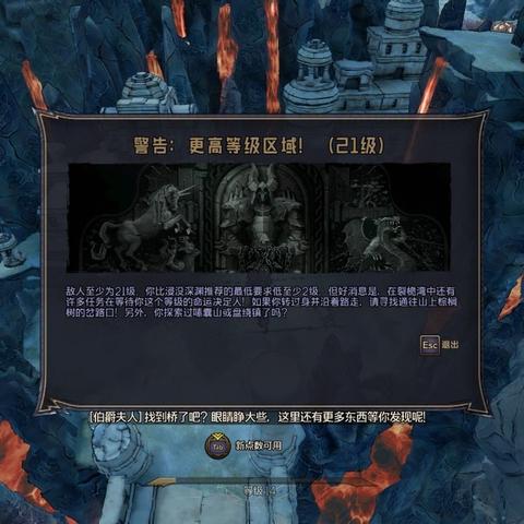 《小缇娜奇幻之旅》全平台发售预告曝光！