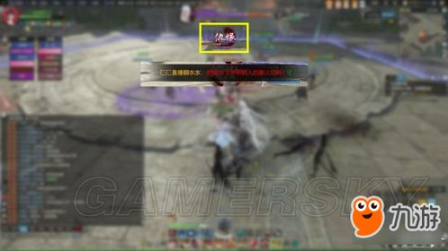 《逆水寒》舞阳城老三技能攻略：高效实战技巧解析