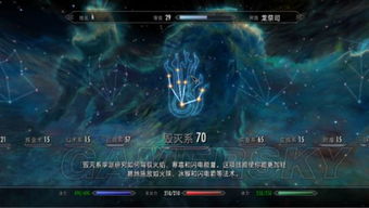 寻回上古面具，复兴拜龙教，揭秘神秘力量新篇章