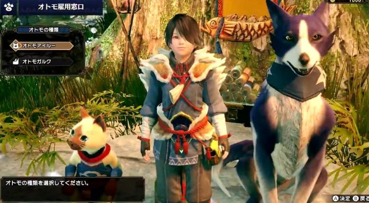 《怪物猎人：崛起》捏狗演示，独家揭秘！