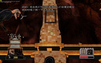 《世纪之石3》延期上市：揭秘制造与破坏新篇章