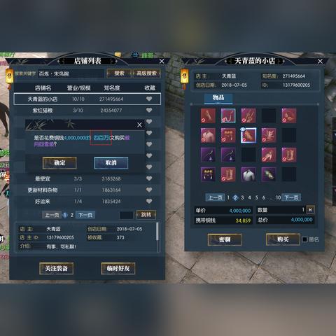 逆水寒仗剑行副本攻略：全难度通关秘籍，高效通关新技巧揭秘