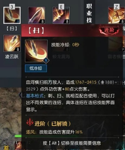 《逆水寒》血河PVE输出秘籍：高效技巧深度解析新攻略