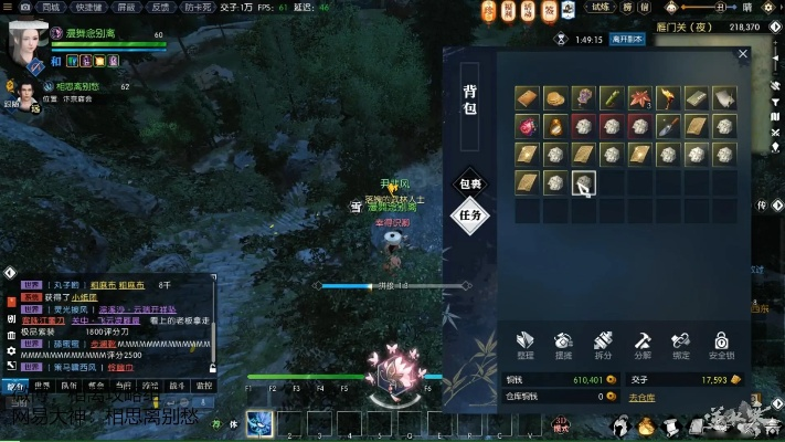 《逆水寒》锦书攻略：揭秘锦书难托开荒新技巧，高效通关秘籍！