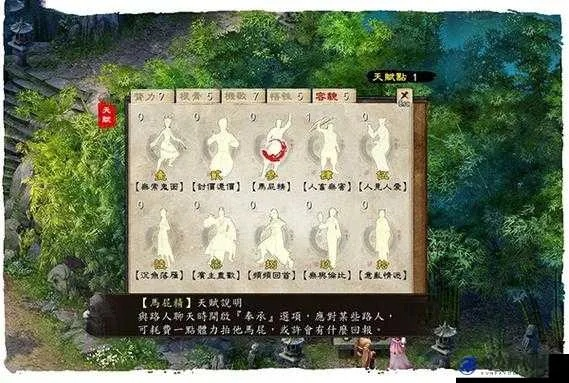 金庸群侠传5门派秘籍大揭秘，修炼心得新视角探秘