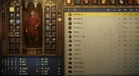 《天国：拯救》存档系统大升级！小游戏修复新体验