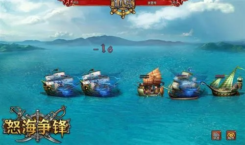 《贼海》双平台封测开启遇小插曲，独家揭秘！