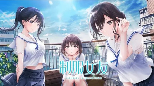 《制服女友》攻略：揭秘玩法，体验校园恋爱魅力