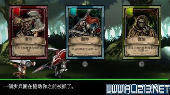 《堕落军团》塞希尔公主攻略：深度解析全剧情流程新视角