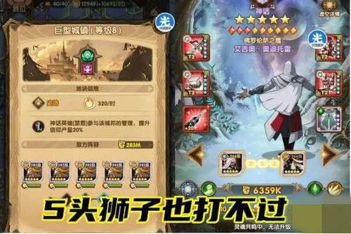 《幻兽帕鲁38级森猛犸BOSS攻略：高效捕捉技巧揭秘》