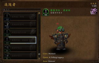 《魔兽大作战》22层越级攻略：凯恩血蹄卡组秘籍曝光