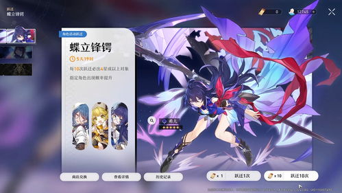 《崩坏星穹铁道》景元队最佳搭配与装备攻略！