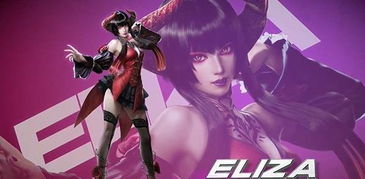 《铁拳7》剧情揭秘：全新视角体验故事模式深度解析