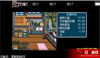 热血物语地下世界深度评测：沉浸式冒险体验，畅玩新境界