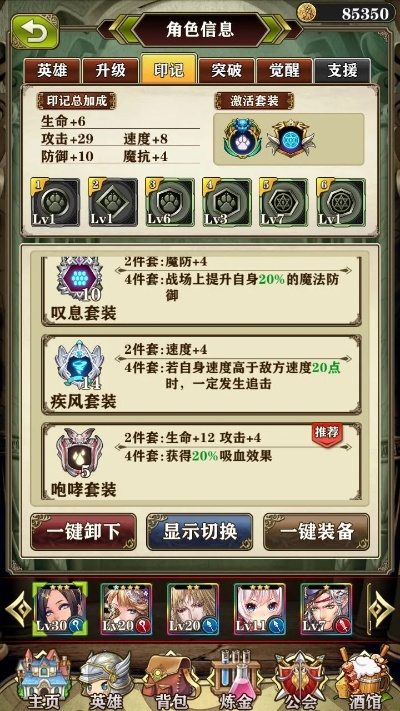 魔强化印记获取攻略：全方位详解新技巧