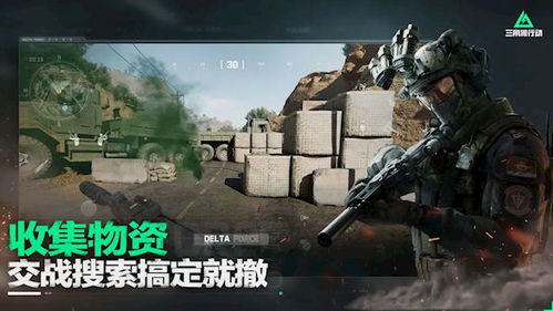 三角洲行动S5赛季G.T.I.任务物品收集攻略大全