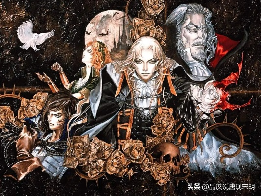 《恶魔城：宿命之镜HD》阿鲁卡多归来，经典重燃战火