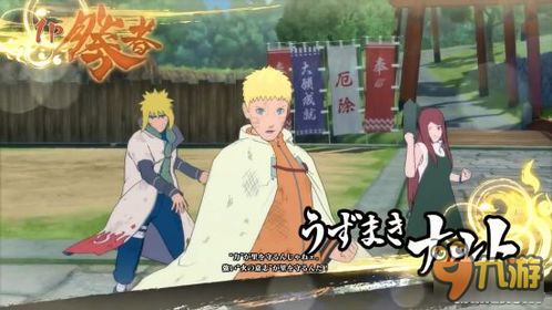 《火影忍者4博人之路》全章节攻略揭秘，深度S评价视频解析