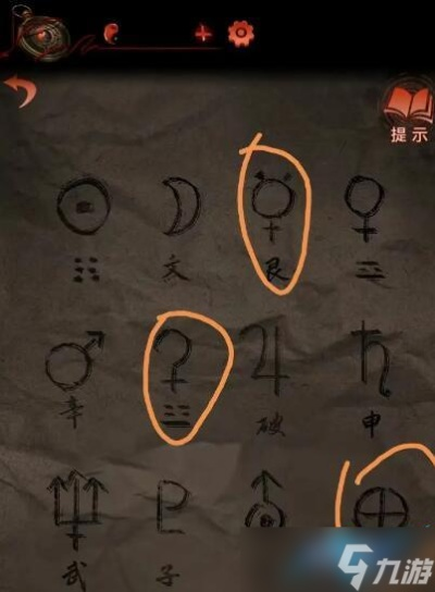 《纸嫁衣8》第五章谜题揭秘：甲骨文娃娃蜡烛破解攻略！