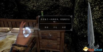 《上古卷轴5重置版》MOD大更新：Ordinator技能树全解析秘籍