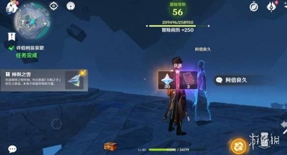 《原神》比勒琪丝哀歌攻略：高效通关秘籍曝光