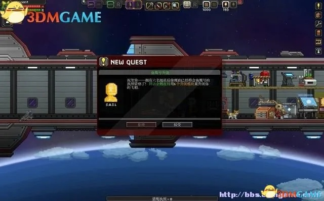 《星界边境》成就攻略：全成就解锁秘籍深度解析