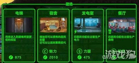 《辐射避难所》废土探险攻略：全方位揭秘探险新价值