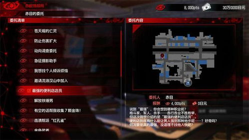 《如龙7》斗技场奖励揭秘：龙系列装备获取攻略