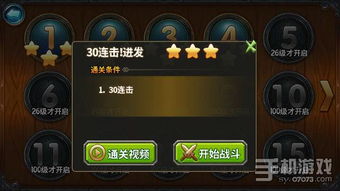 《黑魂3》PVP翻滚弹反技巧全解析，掌握新战术制胜之道