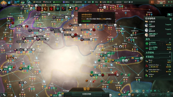 《群星》铁人模式攻略：疯狂难度铁人战制胜秘籍深度解析