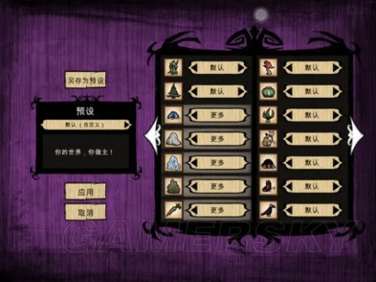 《饥荒》蜘蛛人韦伯秋季攻略：秋季开局韦伯玩法深度解析