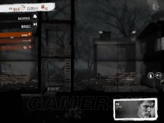 《这是我的战争》军营攻略：高效打法解析，掌握生存技巧