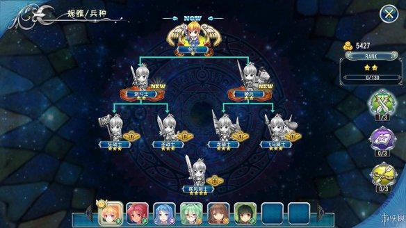 《天使帝国4》深度攻略：全剧情流程解析+独家技巧分享