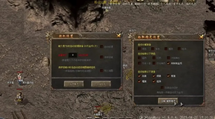 传奇客户端修复工具真的能救场？2025年实测3款冷门神器效果曝光