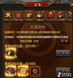 冒险岛充值2025怎么省？私藏稀缺返利通道+职业专属优惠，错过血亏！