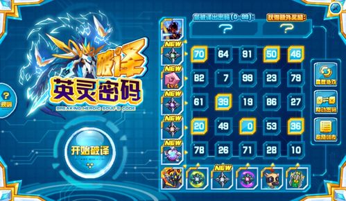 2025彩虹岛攻略，隐藏副本速通+装备强化暴击率翻倍？老玩家私藏秘籍首次公开！